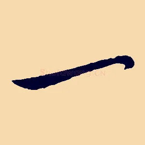 一