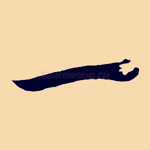 一
