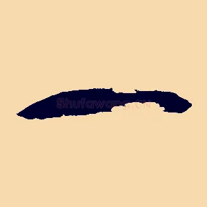 一