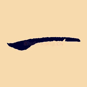 一