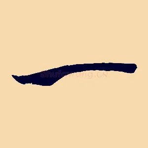 一