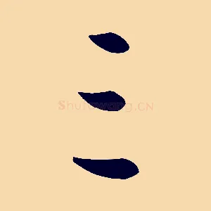 三