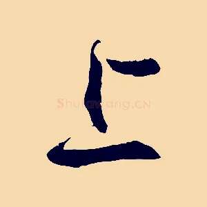 上