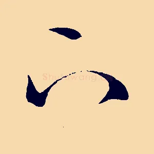 下