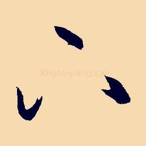 下