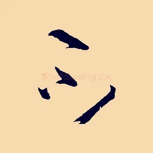 不