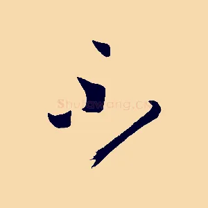 不