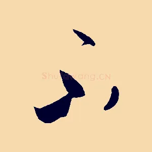 不