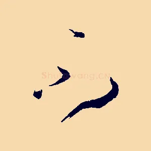 不