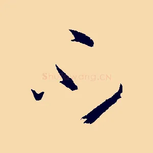 不