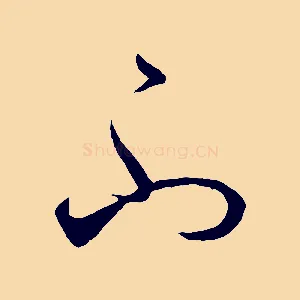 不