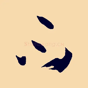 不