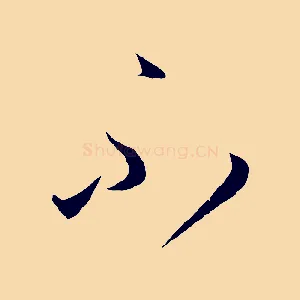不