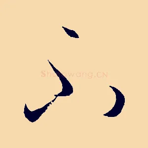 不