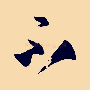 不