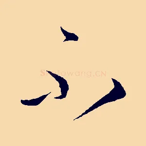不