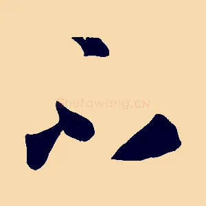 不