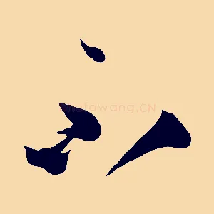 不