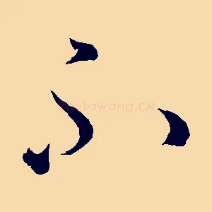 不