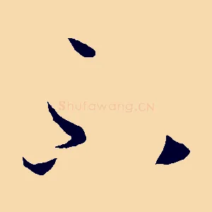 不