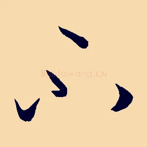 不