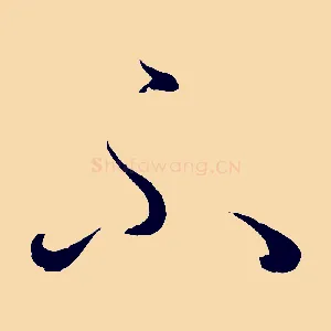 不
