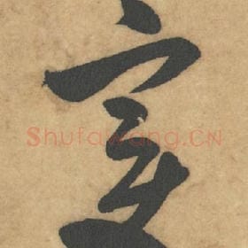 变
